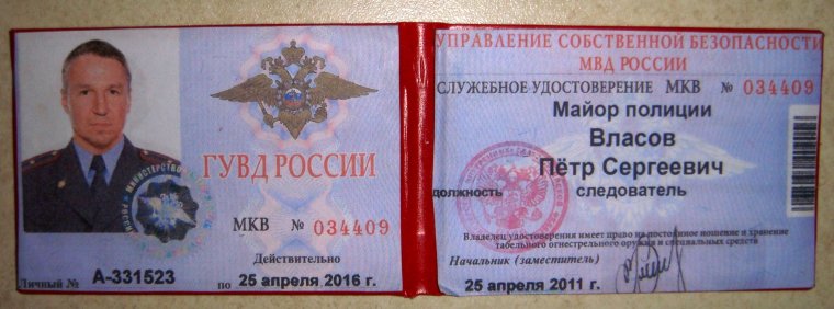 Наваливал в центре