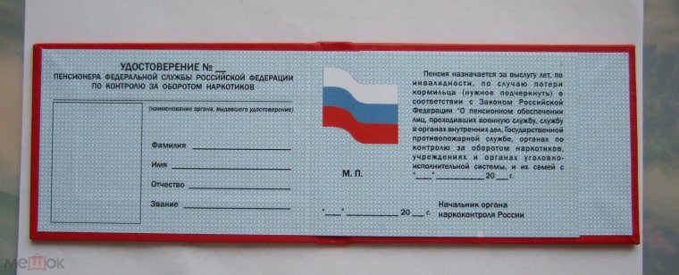 Мастер спорта по прикол