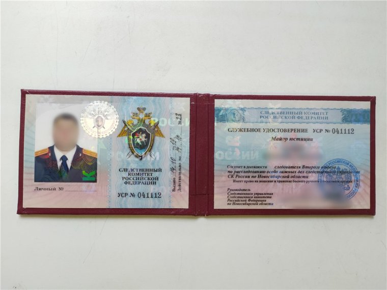 Шуточное удостоверение