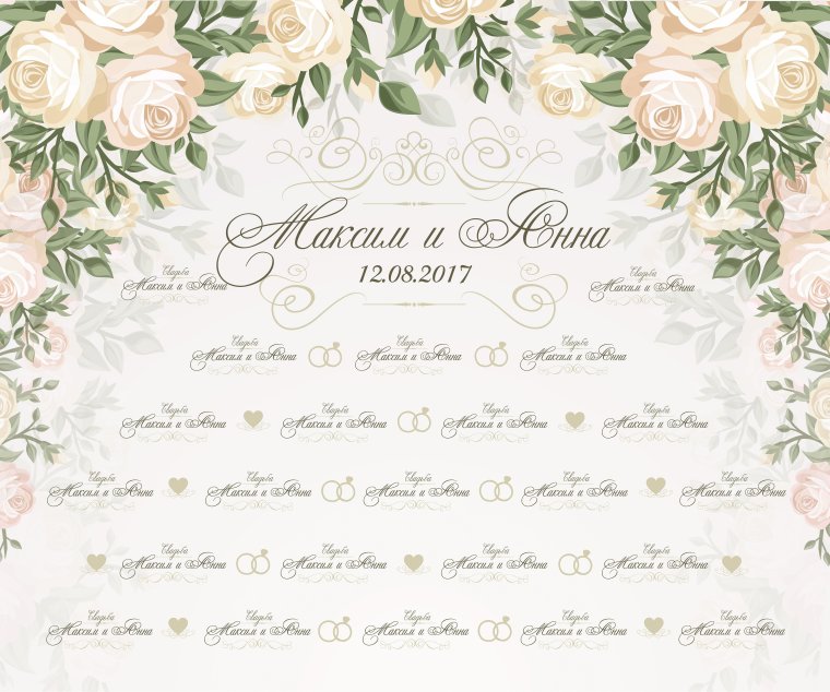 Свадебные приглашения Акварельные цветы
