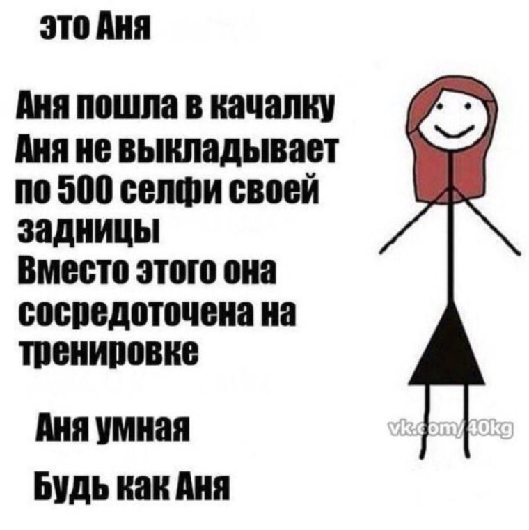 Рифмы к именам