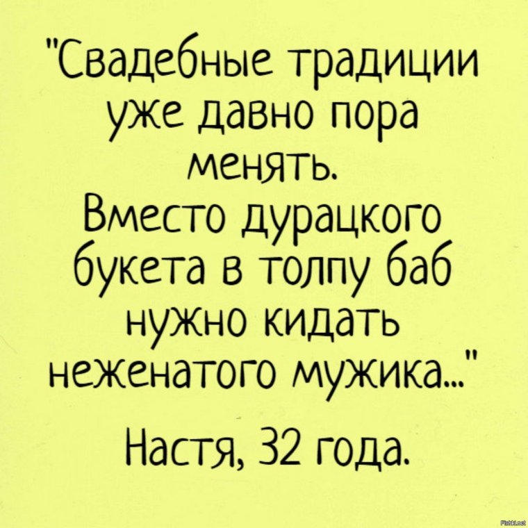 Осторожно злая Аня