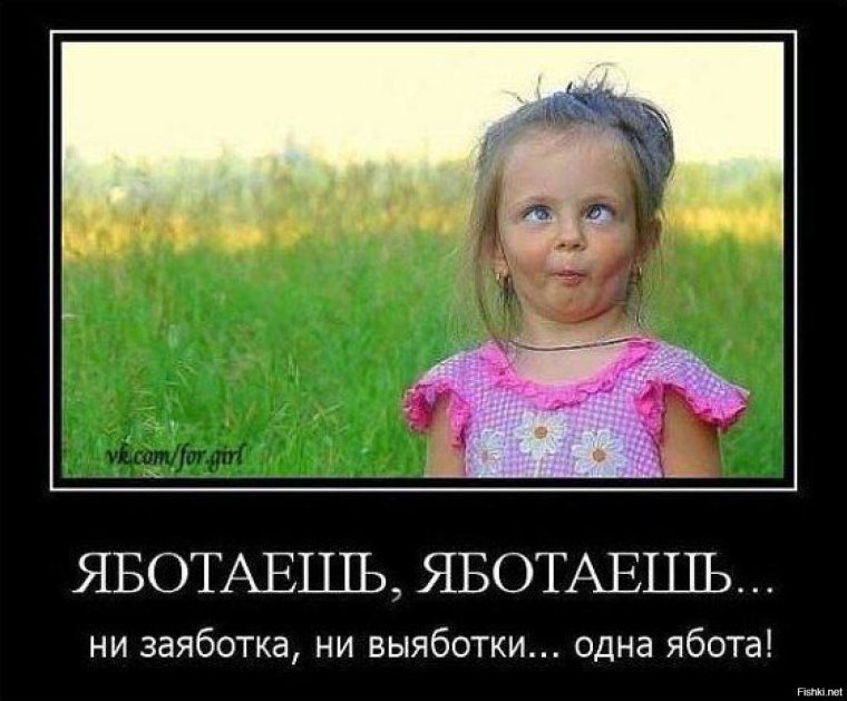 Настя запланировала сегодня