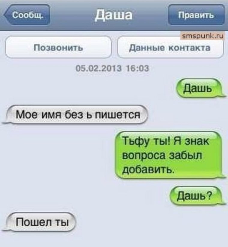 Анекдоты про грудь