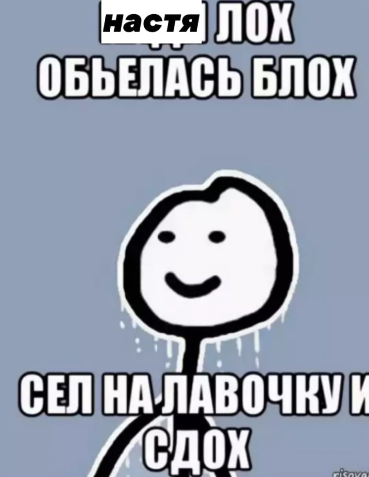 Мемы 2022 смешные