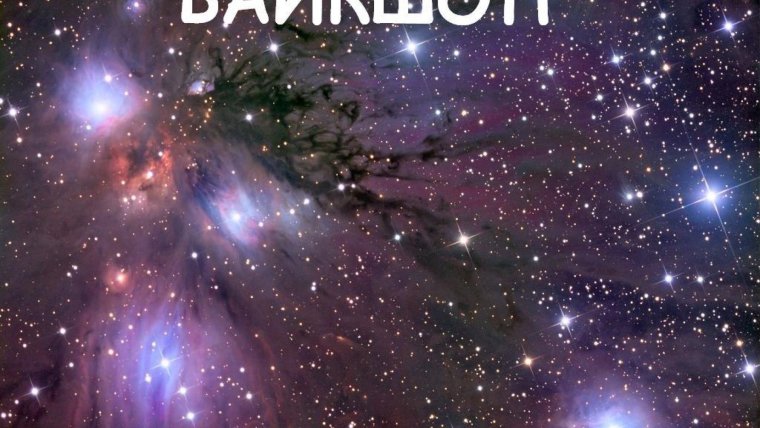 Мыши плакали кололись но продолжали жрать Кактус