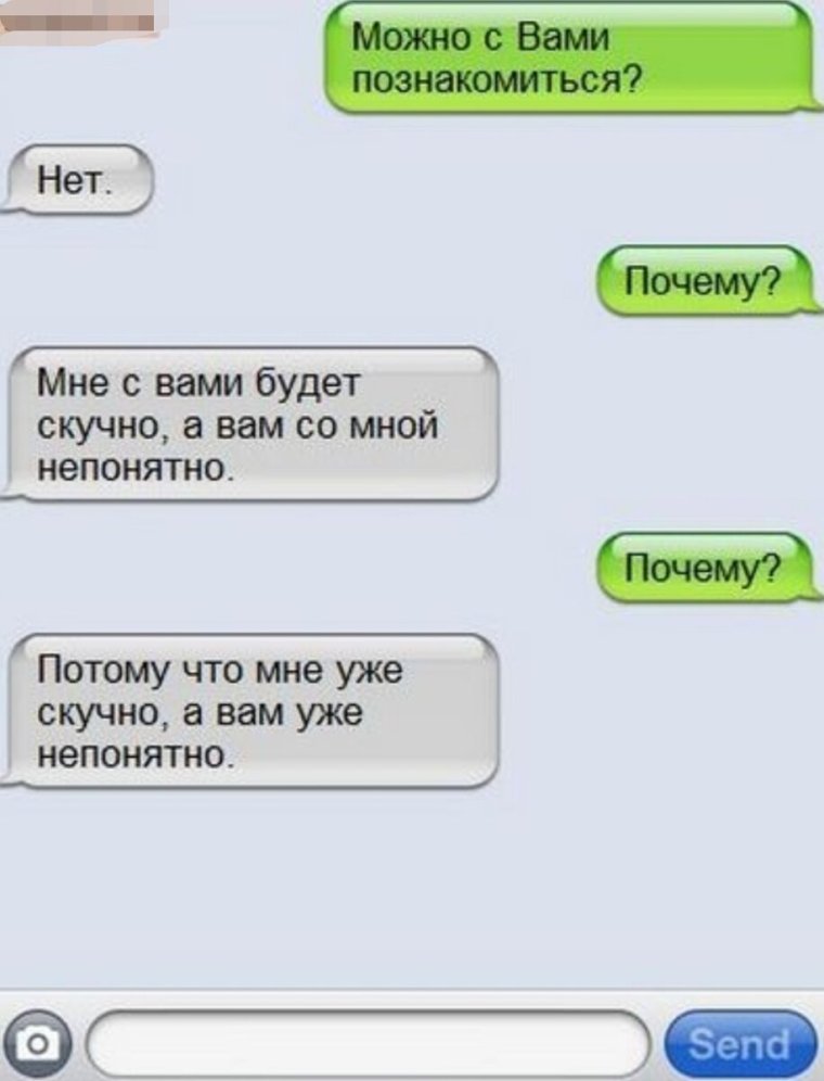 Ржачные надписи на стенах