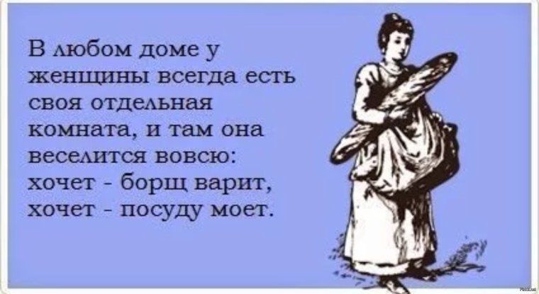 Анекдоты переписки