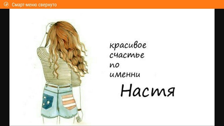 Обидеть может каждый