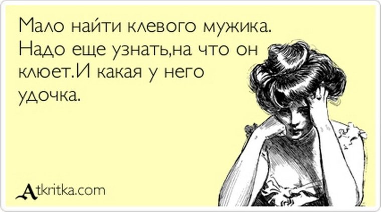 Мемы с именем Аня