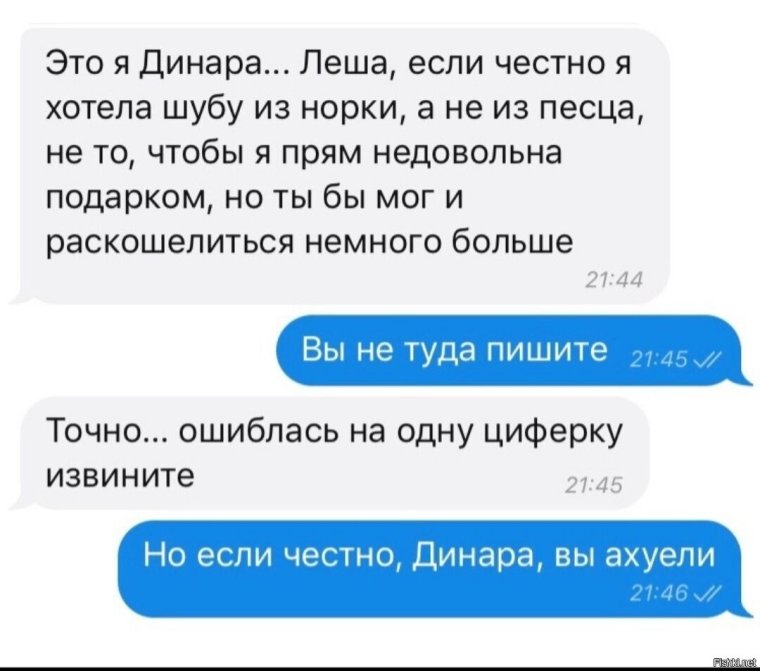 Анекдоты про Виталика смешные
