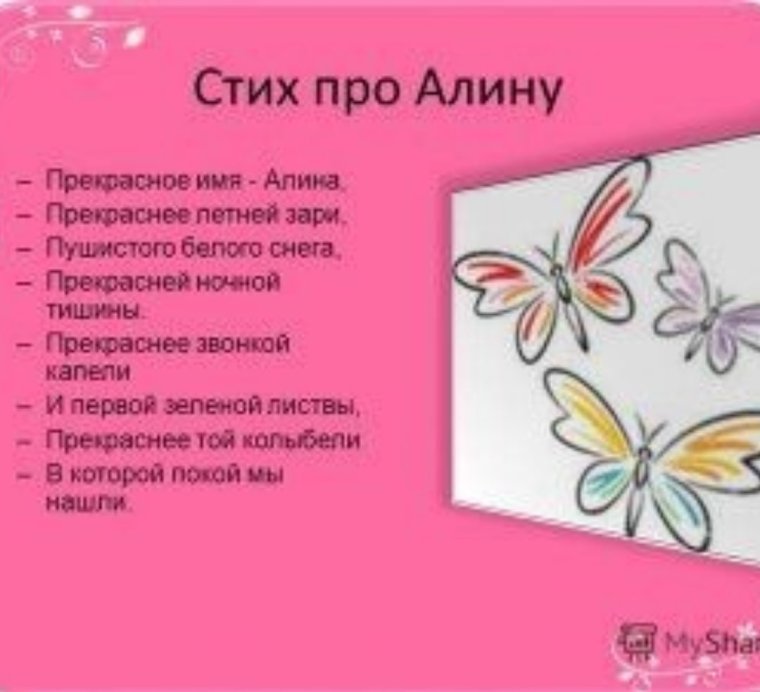 Я С тобой не дружу