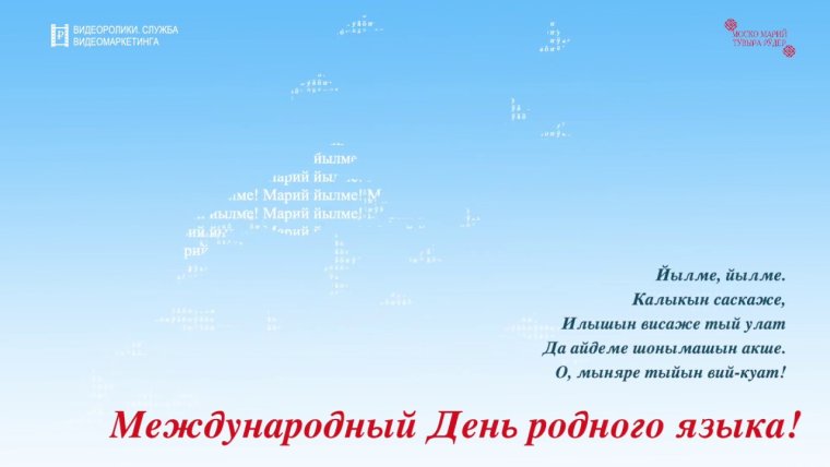 Марийская газета кече