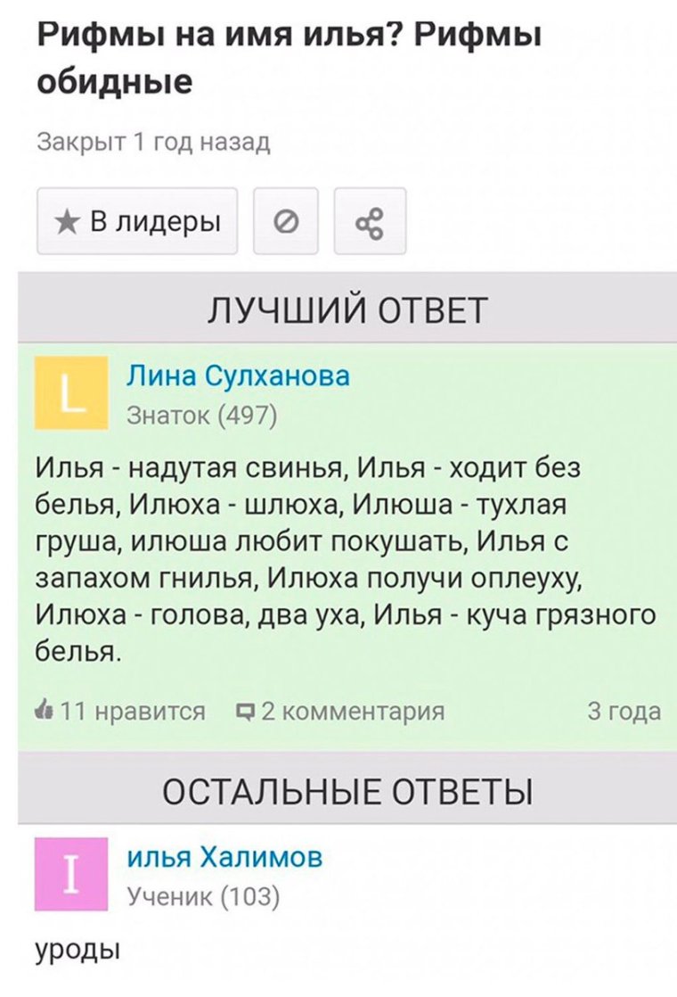 Анекдоты про блондинок