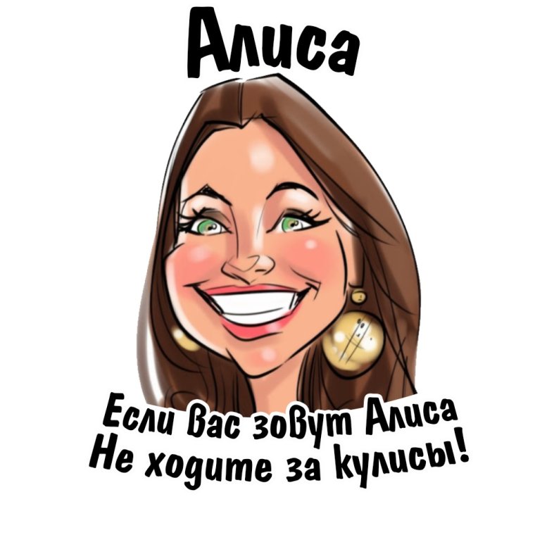 Твое лицо когда