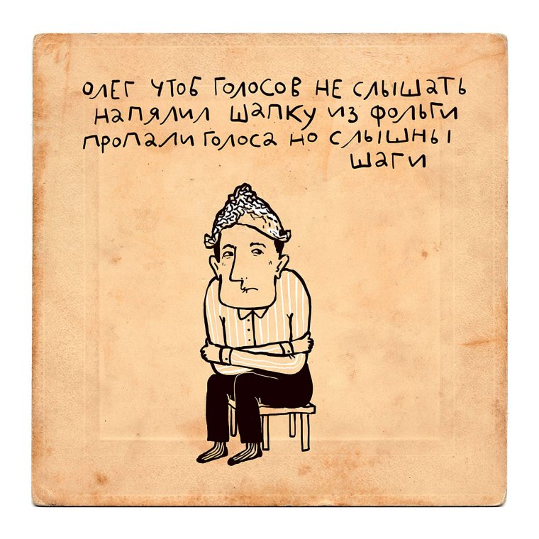 Смешное стихотворение про Надю