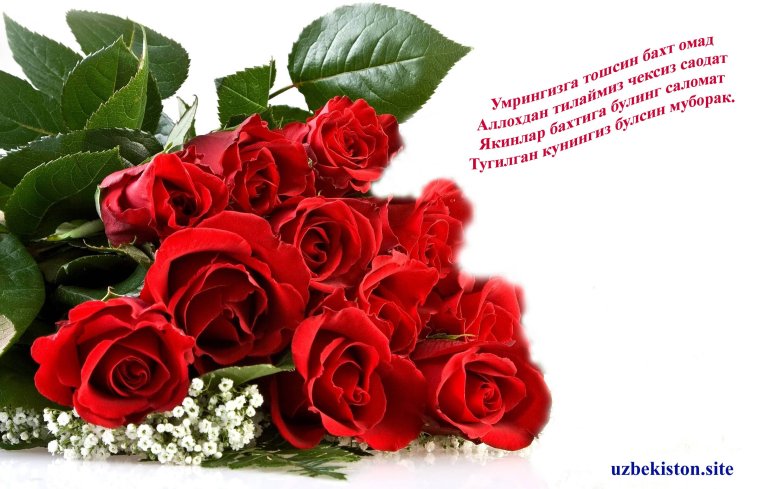 С днём рождения женщине белые розы