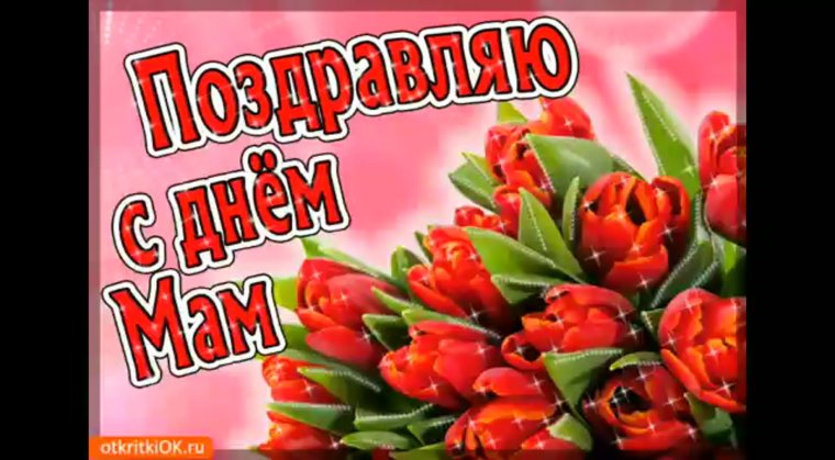 Татарские поздравления с днем рождения