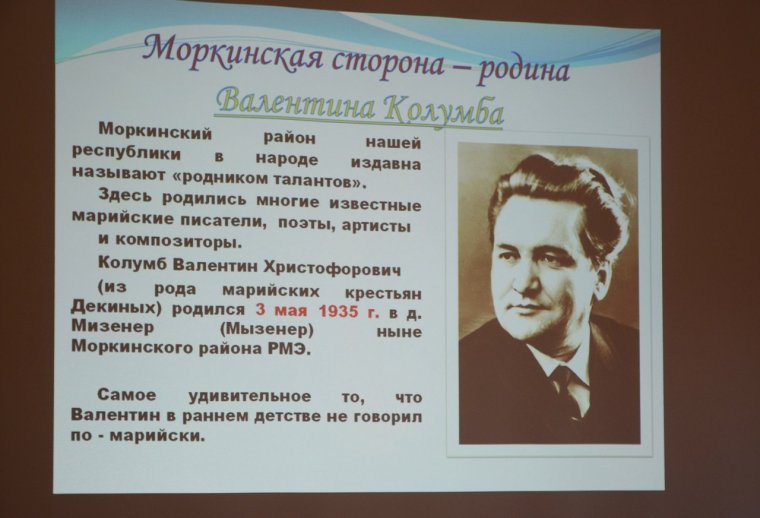 Татьяна Соловьева, Шочмо кече.