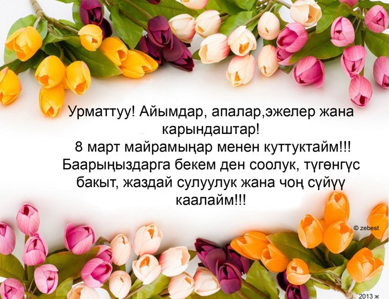 Открытка цветы