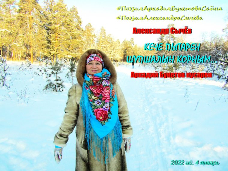 Красивые цветы на зимнем фоне с пожеланиями