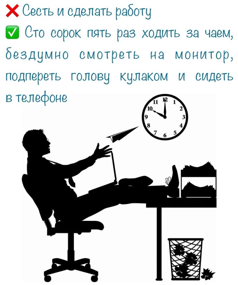 Руководитель демотиватор