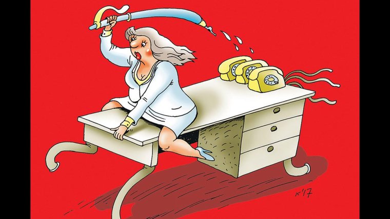 Начальница карикатура
