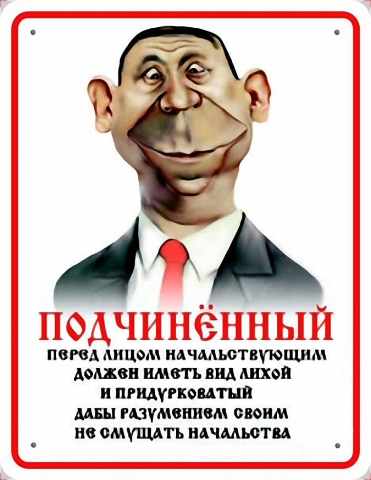 Приеолв про насальникк