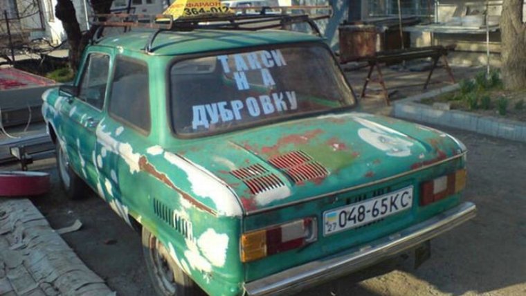 Такси прикол