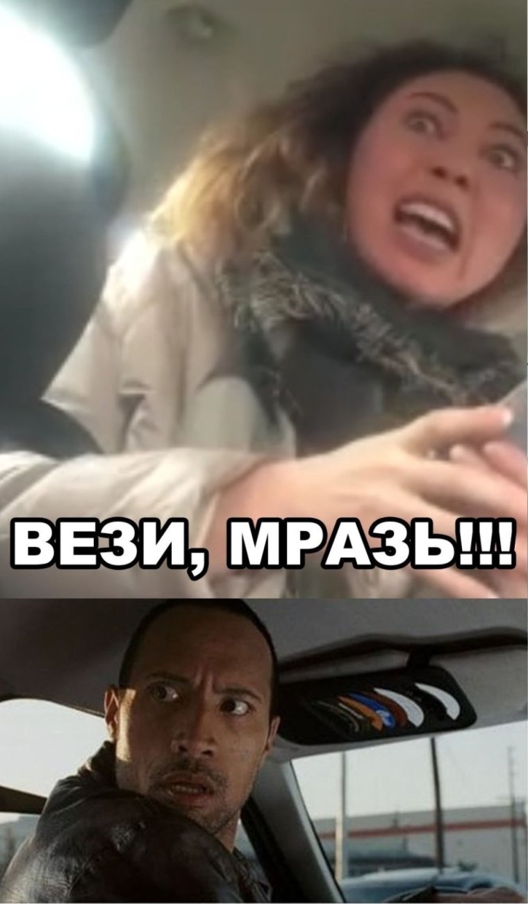 Популярные мемы