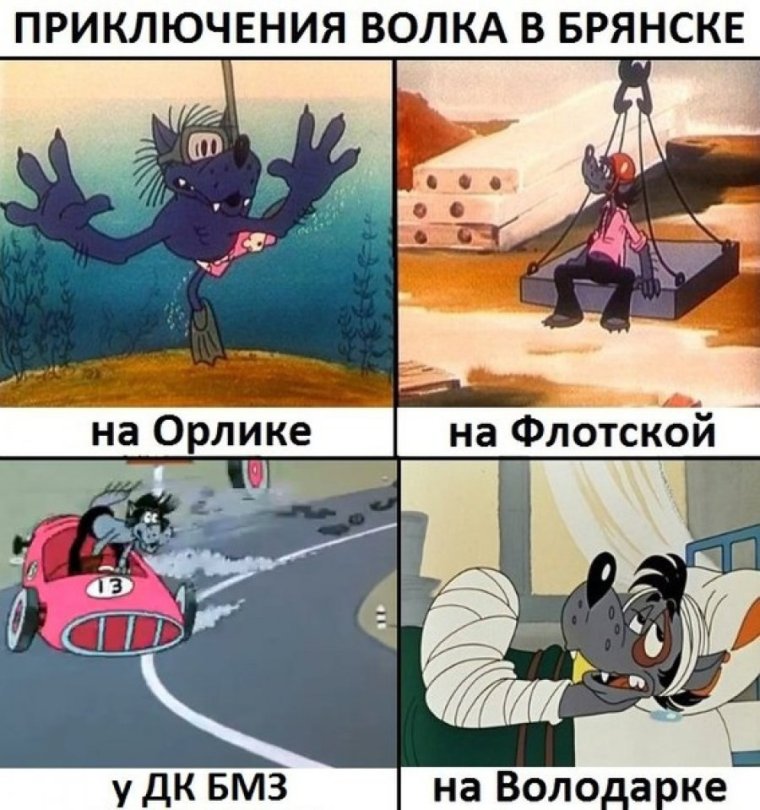 Истинный петербуржец