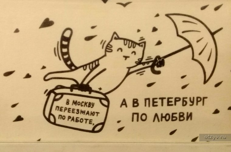 Питер культурная столица