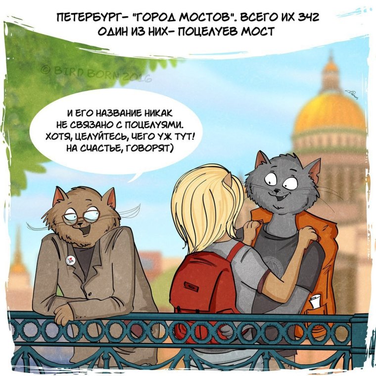 Анекдоты про Санкт-Петербург