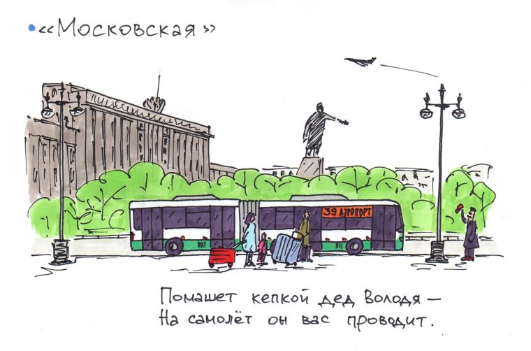 Приколы СПБ