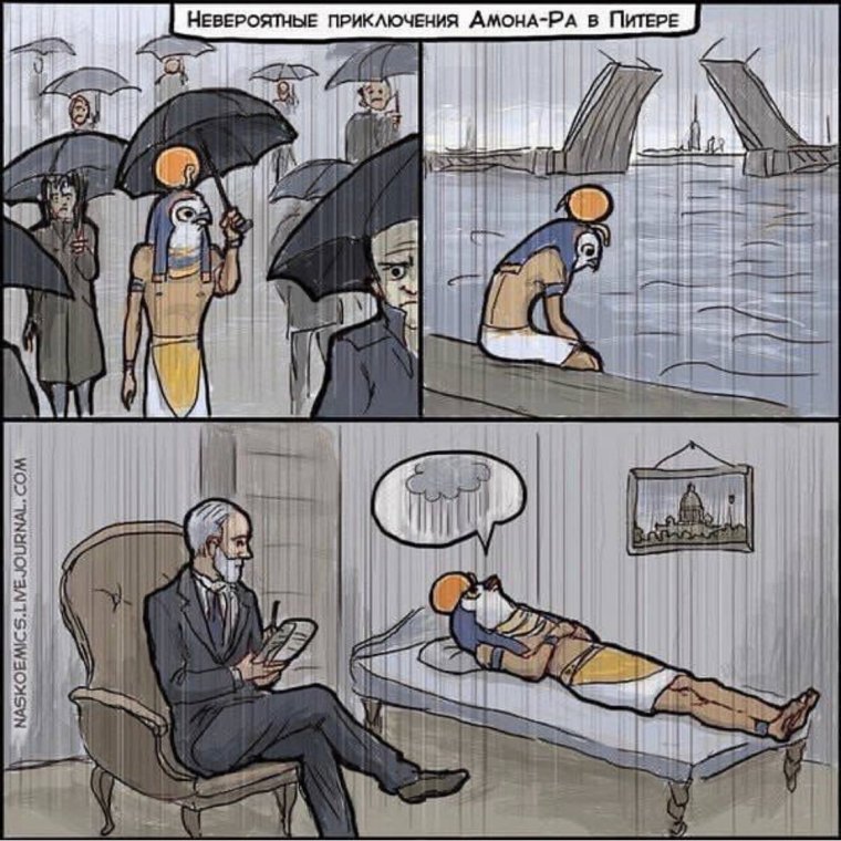 Прикольные надписи про Питер