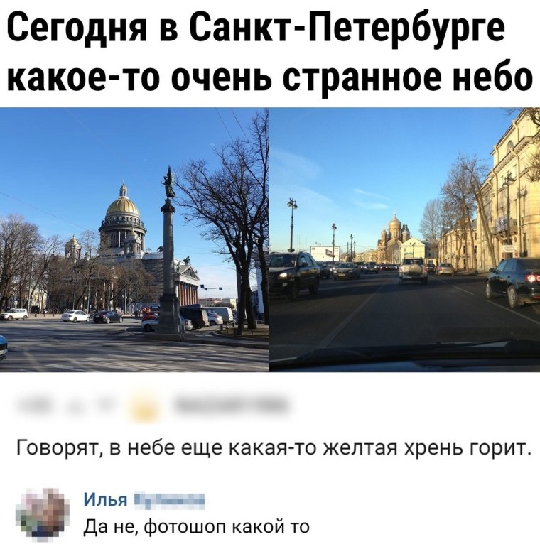 Шутки про Санкт-Петербург