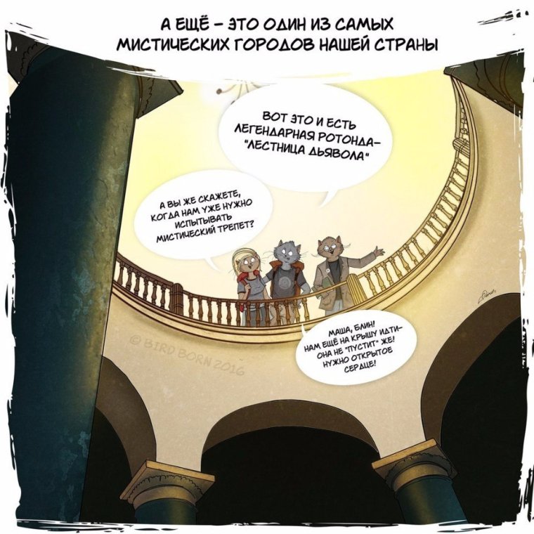 Прикольные надписи про Питер