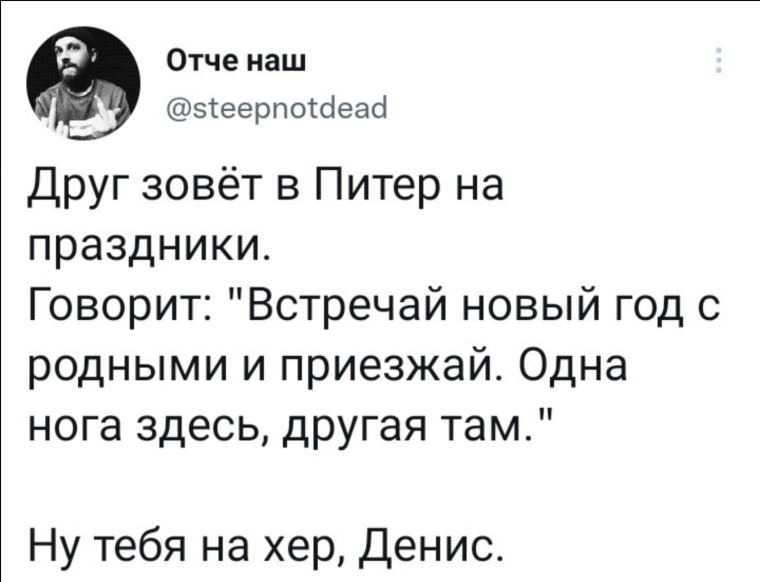 Смешные смс-переписки и комментарии из социальных сетей