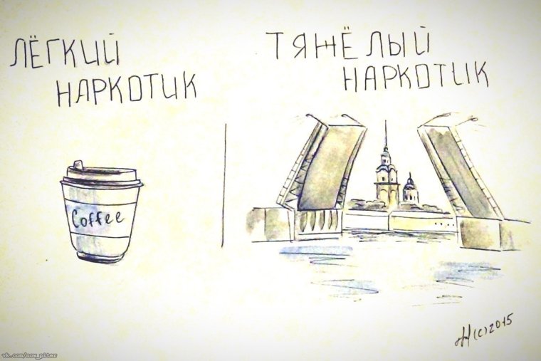 Мемы про Питер