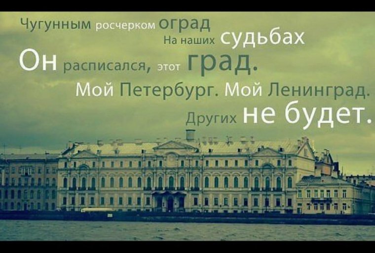 Анекдоты про Питер