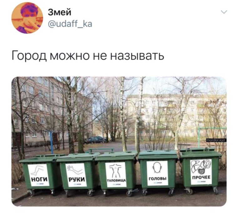 Внутри себя я в Петербурге