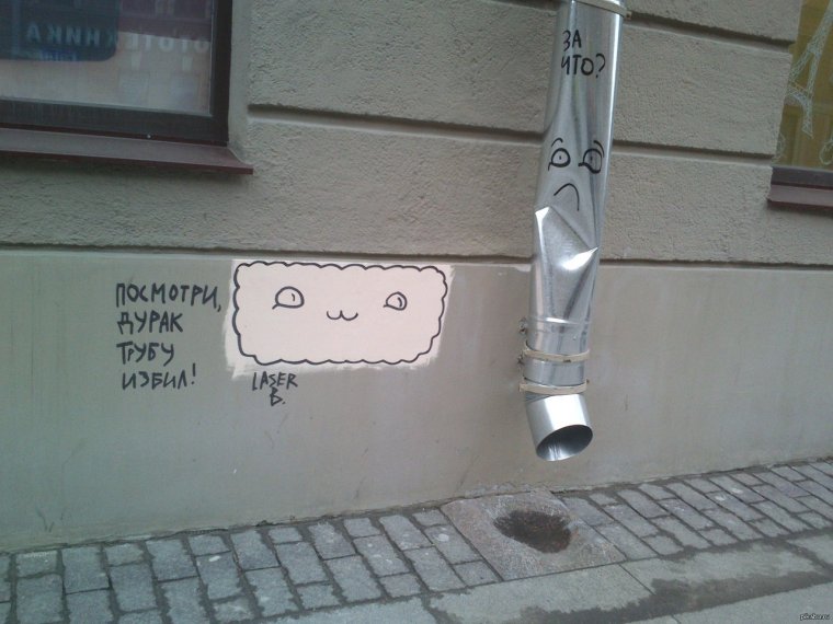 Мусорные баки в Питере