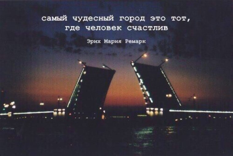 Питер глазами Пушкина Гоголя Достоевского