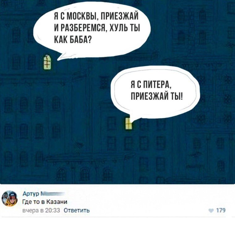 Приключения волка в