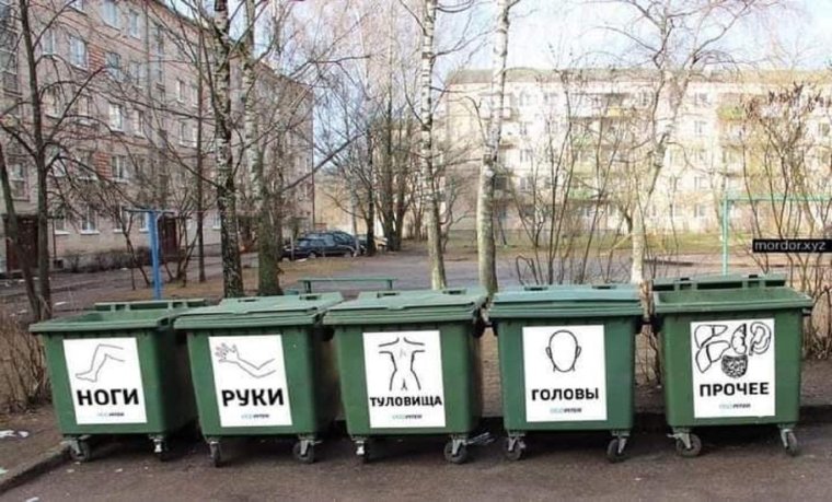 Анекдоты 2020