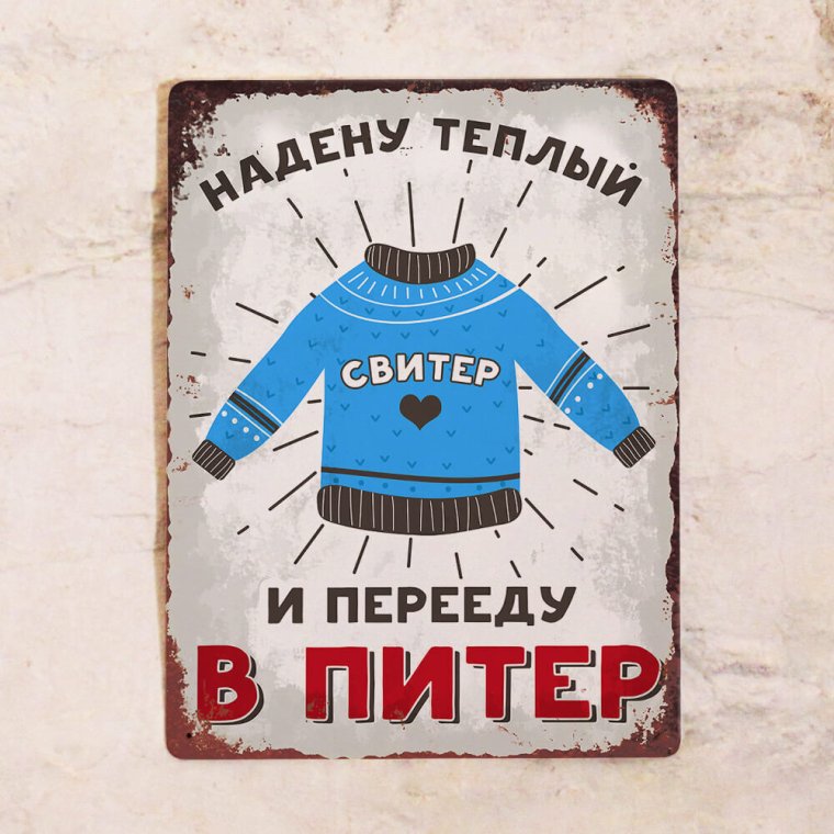 Высказывания о Питере красивые