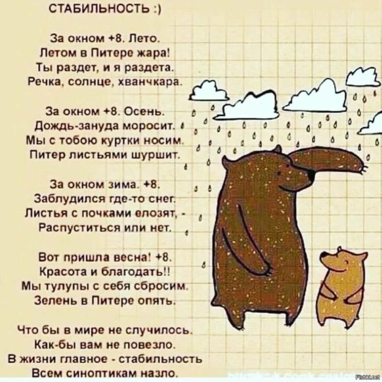 Одену теплый свитер и перееду в Питер