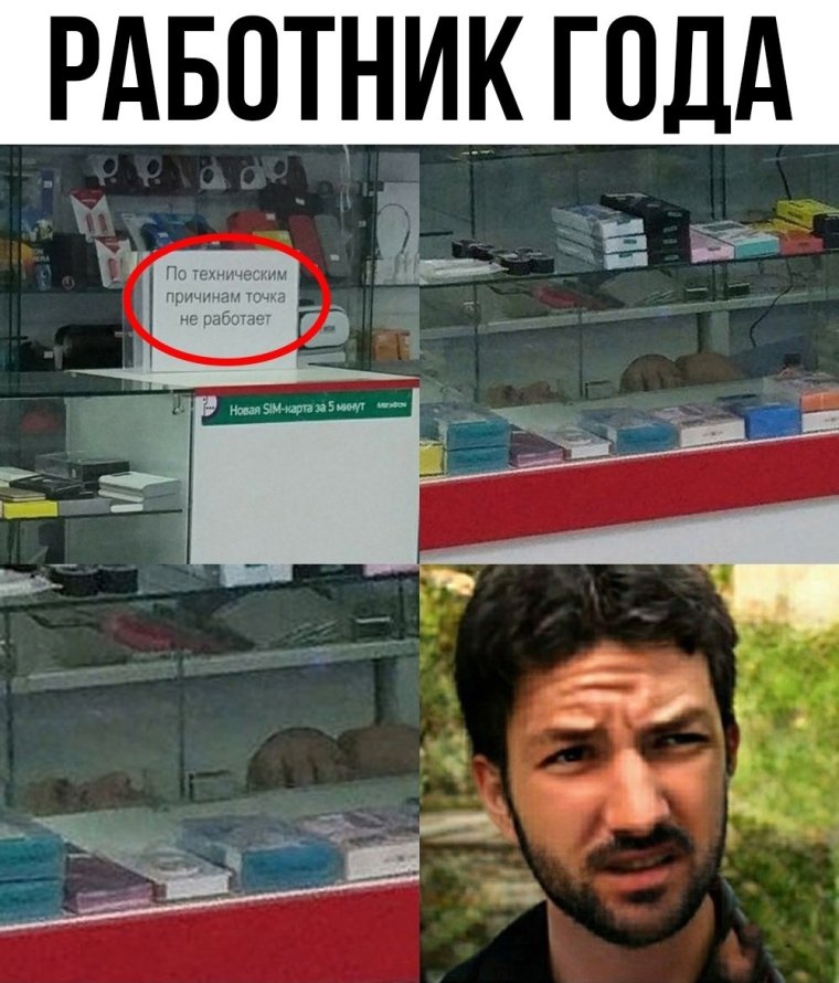 Смешные шутки