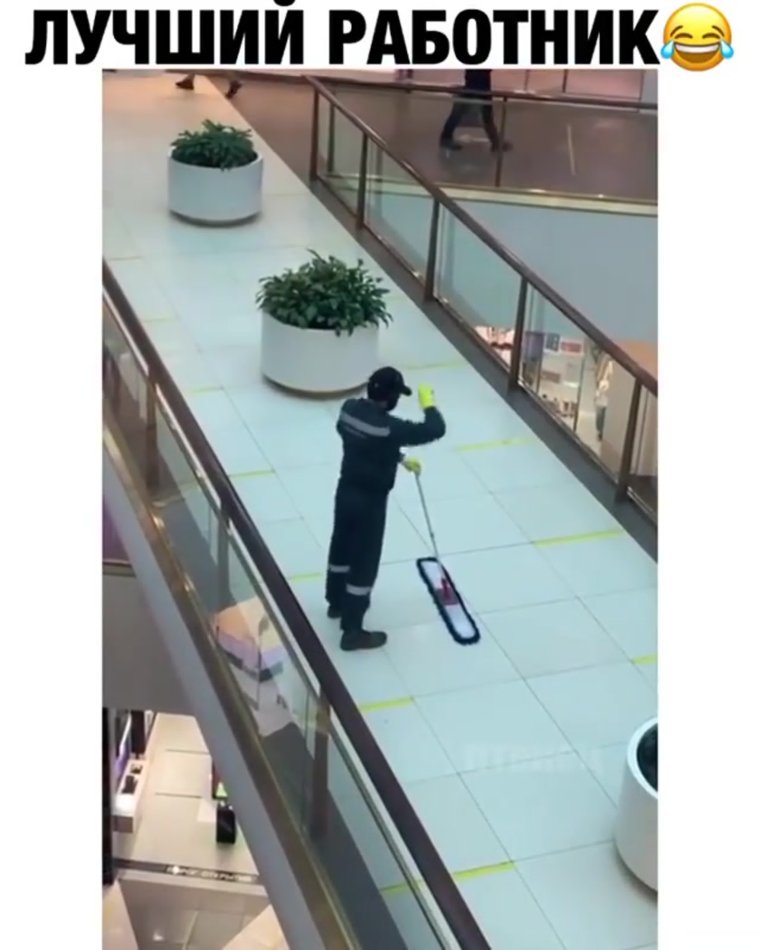 Мемы про работу смешные