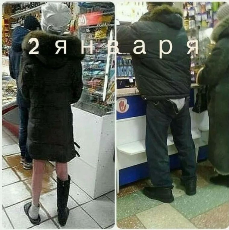 Удаленная работа прикол